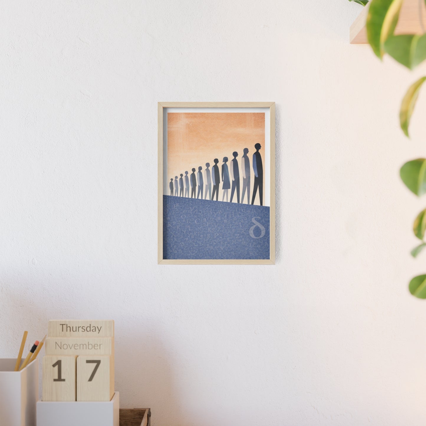 Framed Art Poster — Minimalist Crowd Silhouette Wall Art